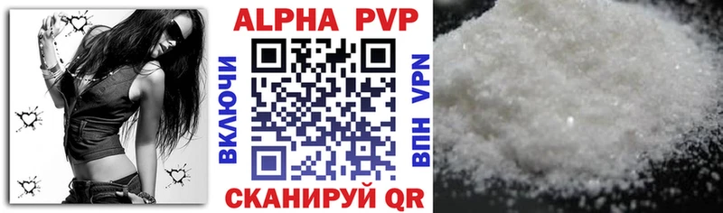 Магазины продажи наркотиков Ставрополь ГАШ Бошки Шишки Амфетамин МЕФ APVP