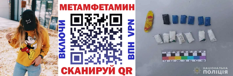 хочу наркоту  Ставрополь  АМФЕТАМИН Розовый 