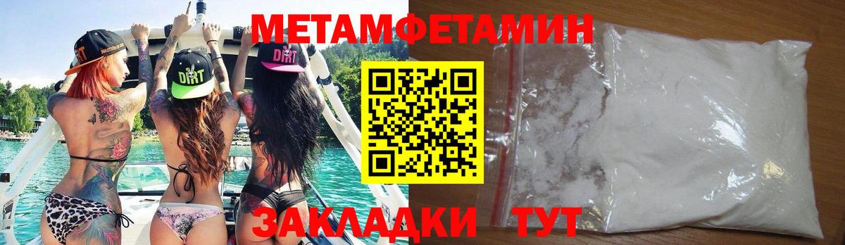 АМФ 97% Ставрополь