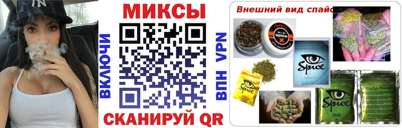 Бутират вода  закладка  Ставрополь 