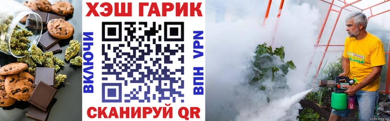 Печенье с ТГК марихуана  Ставрополь 