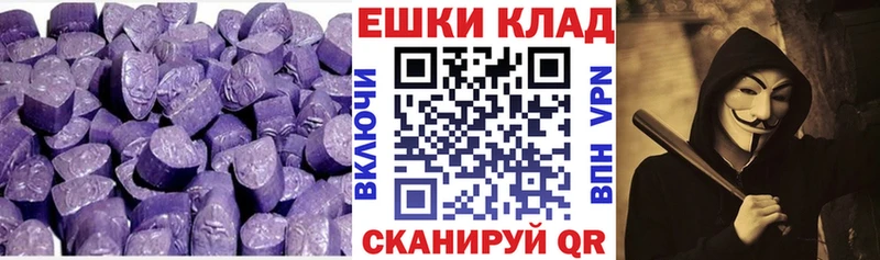 ЭКСТАЗИ DUBAI  дарнет шоп  Ставрополь 