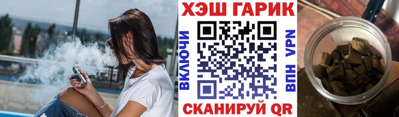 ГАШИШ убойный  где купить наркоту  Ставрополь 