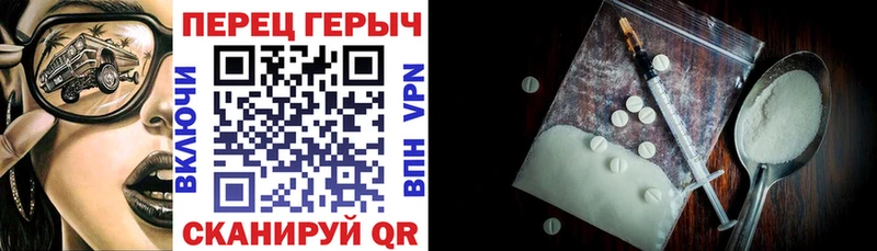 ГЕРОИН афганец  наркота  Ставрополь 