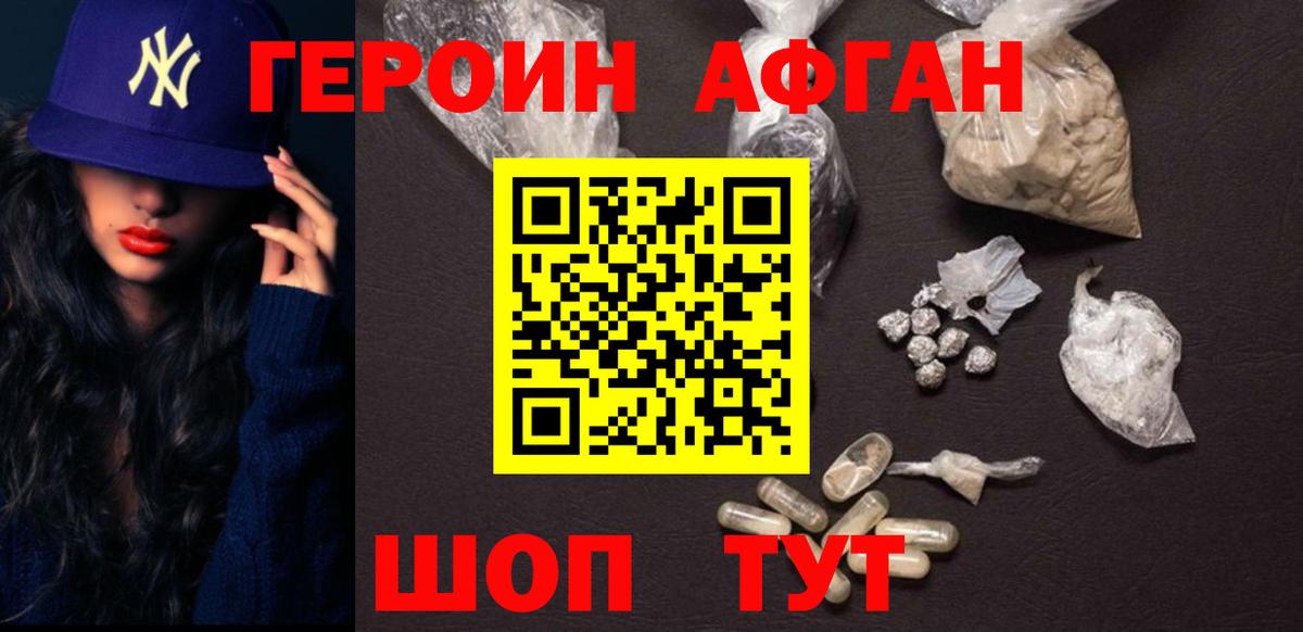 Ставрополь  Cocaine  Метадон  Каннабис  ЭКСТАЗИ  Вход с VPN  МЕФ  
