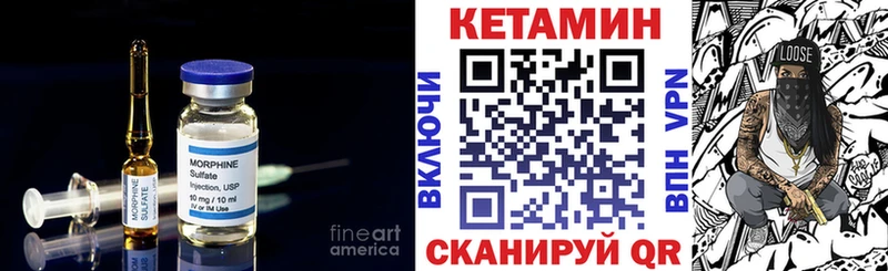 shop какой сайт  Ставрополь  КЕТАМИН ketamine  блэк спрут ONION 