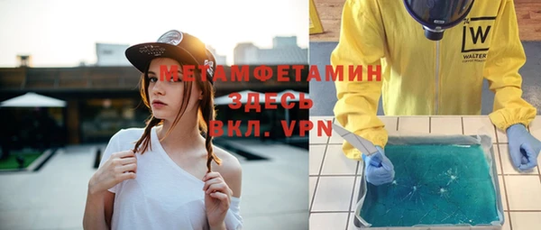 скорость mdpv Алексеевка