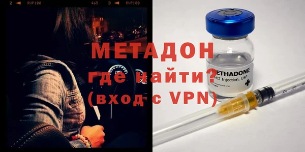 скорость mdpv Алексеевка