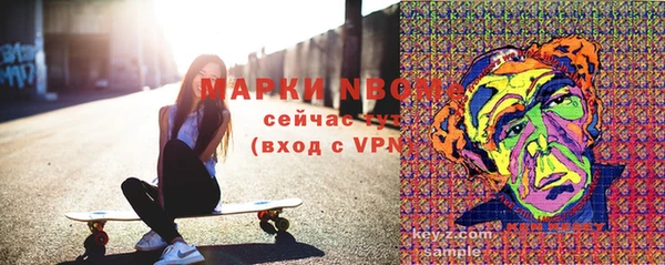 бошки Алзамай