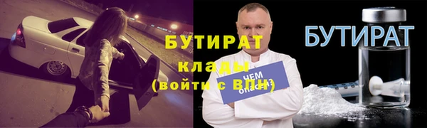 бутик Алексин