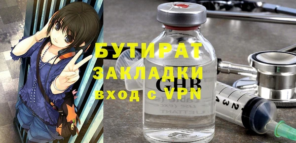 бутик Алексин