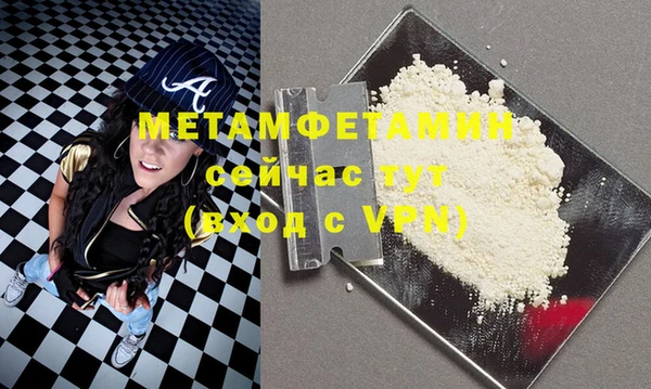 скорость mdpv Алексеевка