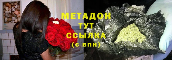 бутик Алексин