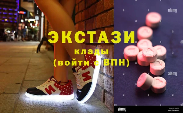 бошки Алзамай