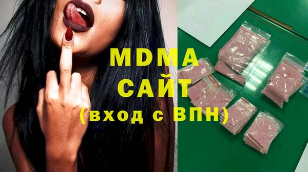 скорость mdpv Алексеевка