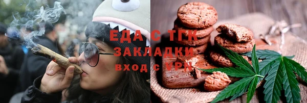ALPHA PVP Нязепетровск