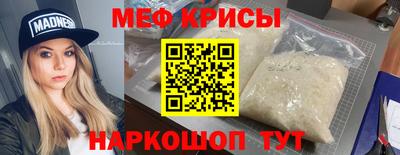 трава Можайск