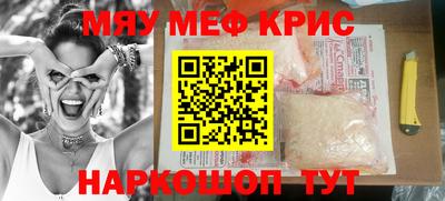 трава Можайск