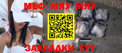 амфетамин Можга