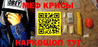 стафф Моздок