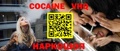 трава Можайск