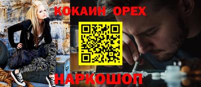 амфетамин Можга