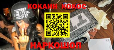 альфа пвп VHQ Севастополь