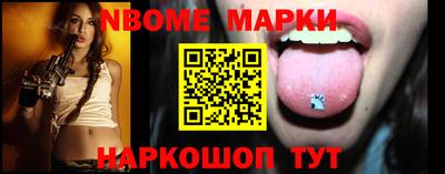 стафф Моздок