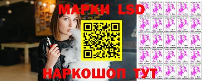 эйфоретик Северобайкальск