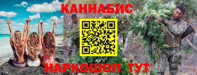 трава Можайск