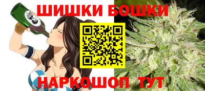 амфетамин Можга