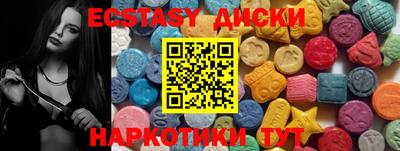 амфетамин Можга