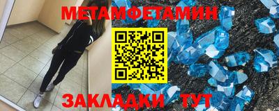 амфетамин Можга