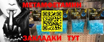 амфетамин Можга