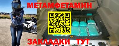 трава Можайск