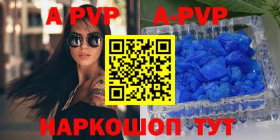 стафф Моздок