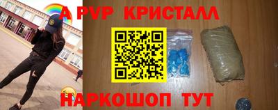 стафф Моздок