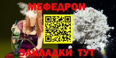 трава Можайск