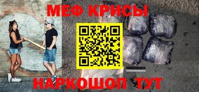 трава Можайск