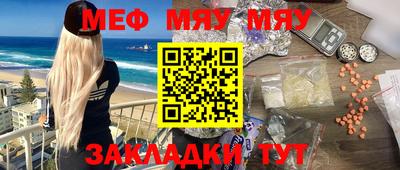 трава Можайск