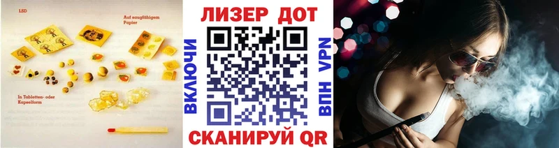 где купить наркотик  Ставрополь  Лсд 25 экстази кислота 