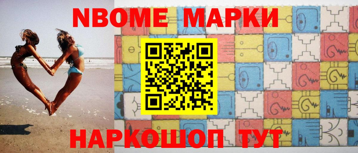 Ставрополь  LSD-25 экстази кислота  Вход с VPN  ЛСД экстази ecstasy 