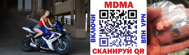 blacksprut сайт  Ставрополь  MDMA Molly 