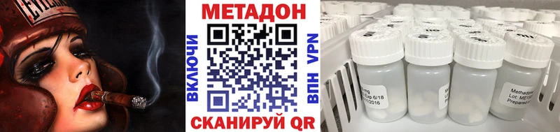blacksprut онион купить наркоту Ставрополь даркнет какой сайт МЕТАДОН methadone