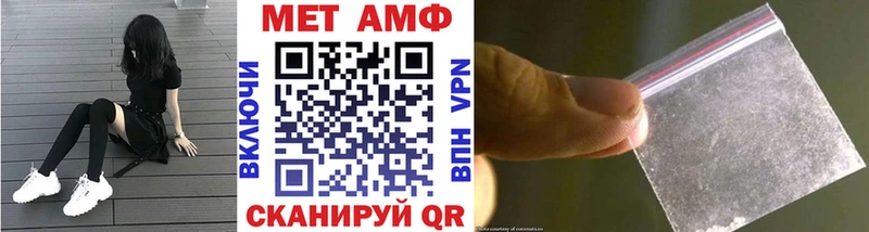 Метамфетамин винт  Ставрополь 