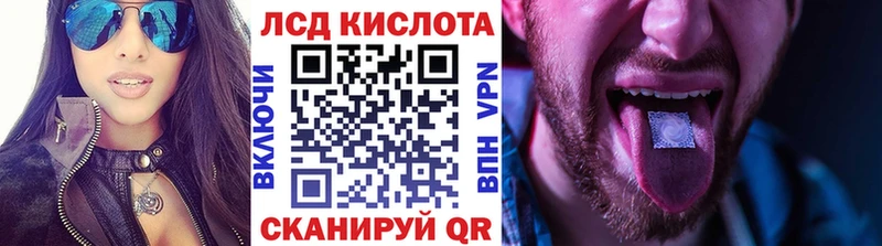 Наркотические марки 1,8мг  Ставрополь 