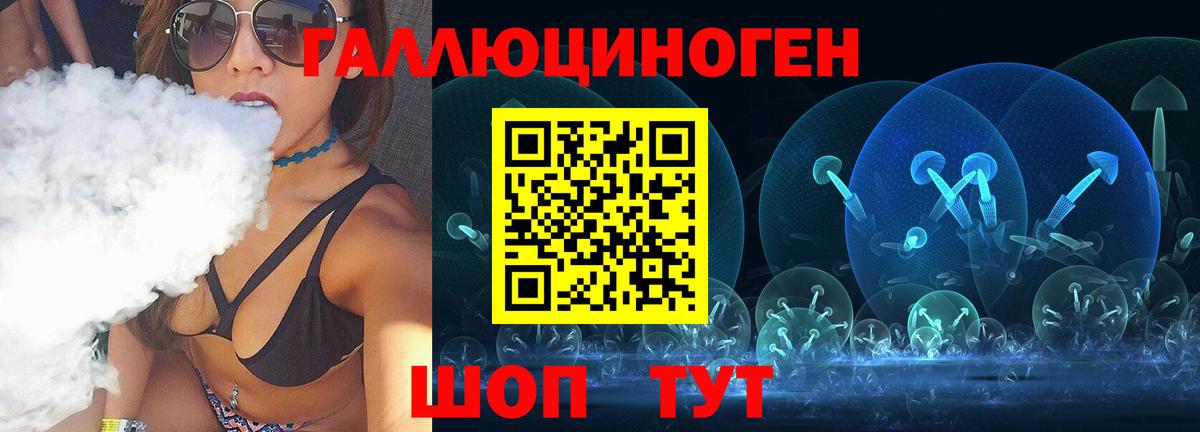 Псилоцибиновые грибы Psilocybine cubensis  Псилоцибиновые грибы Magic Shrooms  Вход с VPN  Ставрополь 