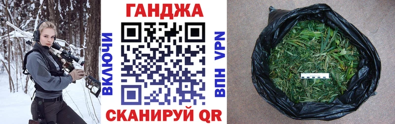 Бошки Шишки сатива  МЕГА зеркало  сайты даркнета официальный сайт  Ставрополь 